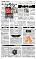 09 Jan. Page 4 Epaper