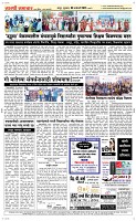 09 Jan. Page 5 Epaper