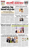 10 Jan. Page 1 Epaper