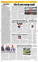 10 Jan. Page 2 Epaper