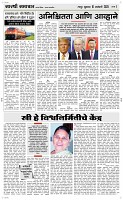 10 Jan. Page 3 Epaper