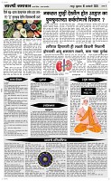10 Jan. Page 4 Epaper