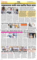 10 Jan. Page 6 Epaper