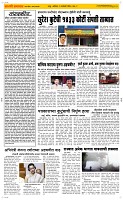 11 Jan. Page 2 Epaper
