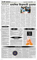11 Jan. Page 4 Epaper