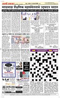 11 Jan. Page 5 Epaper