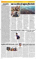 13 Jan. Page 2 Epaper