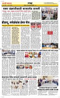 13 Jan. Page 6 Epaper