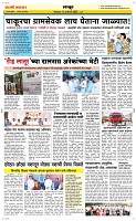 14 Jan. Page 6 Epaper