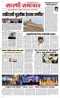 15 Jan. Page 1 Epaper