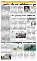 15 Jan. Page 2 Epaper