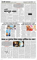 15 Jan. Page 3 Epaper