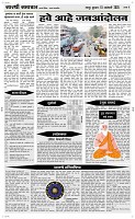 15 Jan. Page 4 Epaper
