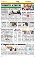 15 Jan. Page 6 Epaper