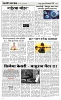 16 Jan. Page 3 Epaper