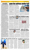 17 Jan. Page 2 Epaper