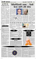 17 Jan. Page 4 Epaper