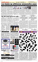 17 Jan. Page 5 Epaper