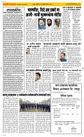 18 Jan. Page 2 Epaper