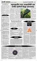 20 Jan. Page 4 Epaper