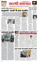 21 Jan. Page 1 Epaper