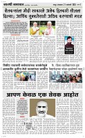 21 Jan. Page 3 Epaper
