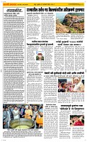 22 Jan. Page 2 Epaper