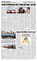 22 Jan. Page 3 Epaper