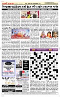 22 Jan. Page 5 Epaper
