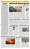 23 Jan. Page 2 Epaper