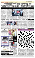23 Jan. Page 5 Epaper