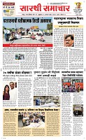 24 Jan. Page 1 Epaper