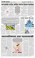 24 Jan. Page 3 Epaper