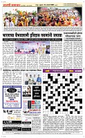24 Jan. Page 5 Epaper