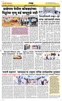 24 Jan. Page 6 Epaper