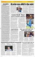 26 Jan. Page 2 Epaper