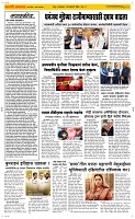 28 Jan. Page 2 Epaper