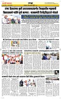 28 Jan. Page 6 Epaper