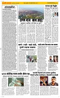 29 Jan. Page 2 Epaper
