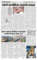 29 Jan. Page 3 Epaper