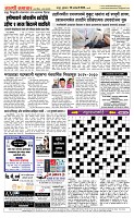 29 Jan. Page 5 Epaper