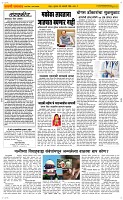 30 Jan. Page 2 Epaper