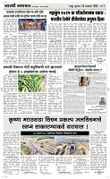 30 Jan. Page 3 Epaper