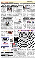 30 Jan. Page 5 Epaper