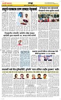30 Jan. Page 6 Epaper