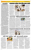 31 Jan. Page 2 Epaper
