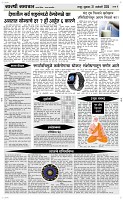 31 Jan. Page 4 Epaper