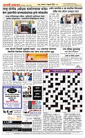01 Feb. Page 5 Epaper