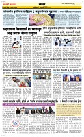 01 Feb. Page 6 Epaper