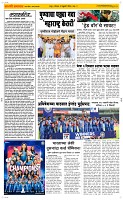 03 Feb. Page 2 Epaper